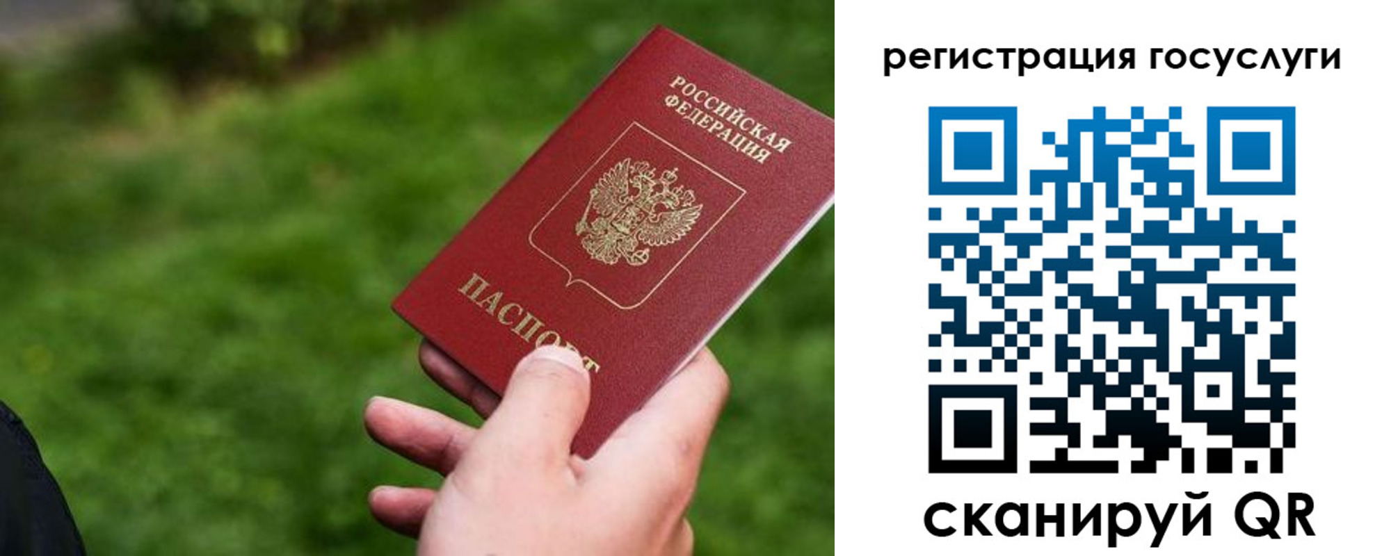 временная регистрация в Махачкале