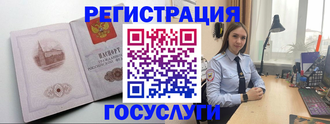 прописка паспорт в Махачкале